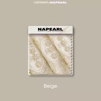 1 шт. NAPEARL High End Luxury бежевый трехмерный вышитый кольцевой тип прозрачной занавески тюль для гостиной спальни украшения окна домашнего декора 100x260cm бежевый