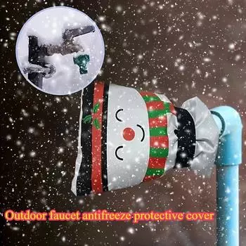 1 шт. наружные рождественские чехлы для кранов в виде снеговика для защиты от зимних заморозков наружный чехол для водопроводного крана многофункциональный защитный кран