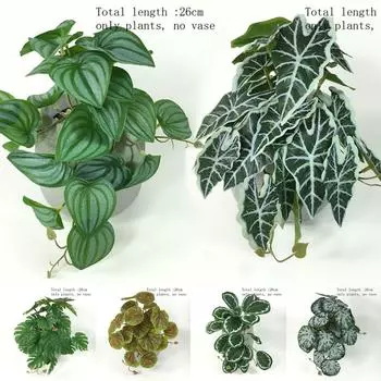 1 шт. настенный цветок ротанг искусственные растения лоза павлин черепаха задний лист бегония трава рептилия террариум растение домашний декор