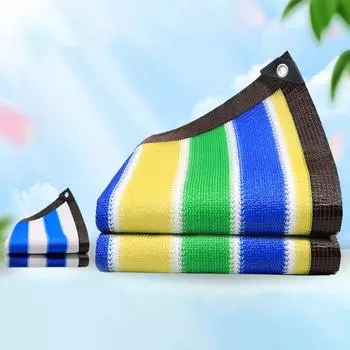 1 шт. навес с цветной полосой, садовый солнцезащитный козырек, солнцезащитные сетки, защита от ультрафиолета, теневая сетка 2*5m