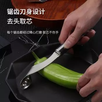 1 шт. нержавеющая сталь инструмент для удаления сердцевины груши фрукты овощи инструмент для удаления сердцевины семян резак для перца сеялка слайсер нож кухонные гаджеты светло-серый