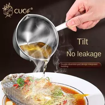 1 шт. Нержавеющая сталь, маленький горшок для заливки горячего масла, мини-маленький горшок для молока, сжигание и заливка соевого масла, специальный маленький горшок для масла, бытовой распылитель, масляный горшок, артефакт