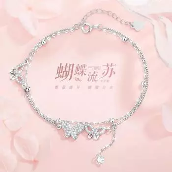 1 шт., нежная бирка с кисточкой и бабочкой, модный многослойный браслет из сплава циркония, серебра, дамы, сувениры для выпускного вечера