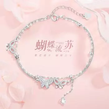 1 шт., нежная бирка с кисточкой и бабочкой, модный многослойный браслет из сплава циркония, серебра, дамы, сувениры для выпускного вечера