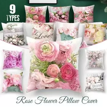 1 шт., новинка, ретро реализм, серия роз, односторонняя наволочка с принтом, автомобильная подушка, чехол для дивана, гостиной, спальни, наволочка (Без внутренней подушки)