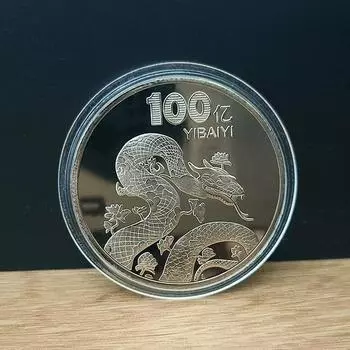 1 шт. Новогодние памятные монеты «Год Змеи», китайские медали «Змея», 3D-рельефные монеты, коллекционные новогодние монеты