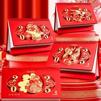 1 шт. Новогодние подарки 2025 Календарь Китайский традиционный календарь Лунный календарь Год Змеи