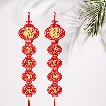 1 шт. Новогодний декор, традиционные настенные подвески, лунные символы процветания 2025, двустишия, подвески, весенний фестиваль, удача