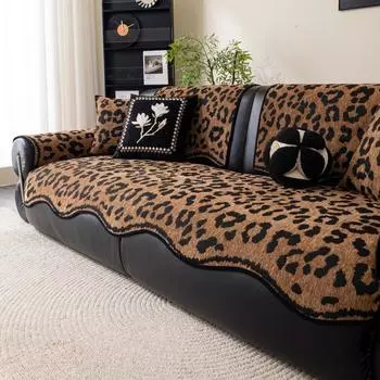 1 шт. Новый леопардовый жаккардовый шенилловый диванный коврик – Нескользящее диванное полотенце неправильной формы Всесезонный чехол для дивана Мебель Домашний декор 70*70cm коричневый