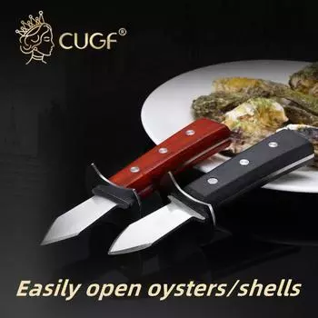 1 шт., нож для открытия устриц из нержавеющей стали, нож для морских устриц, устричный гребешок, нож, инструмент, ракушка