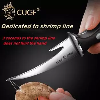 1 шт., нож для удаления линии креветок, нержавеющая сталь, артефакт для спины креветок, многофункциональный инструмент для сбора креветок, кухонный специальный инструмент для пилинга креветок, линия для креветок