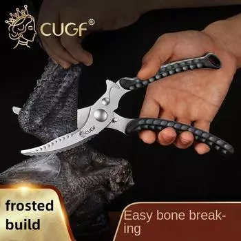 1 шт., ножницы из нержавеющей стали для рыбных костей, кухонные ножницы для костей, мощные ножницы для куриных костей, многофункциональные ножницы для барбекю