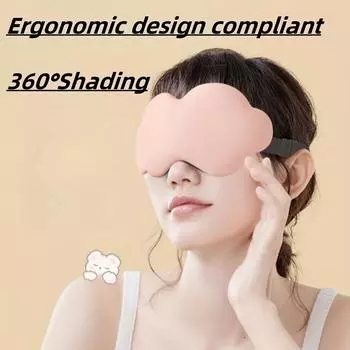 1 шт. облачная маска для глаз, 3d трехмерная затемняющая маска для глаз, дышащая помощь во время сна, хлопок с памятью, снимающий усталость глаз во время сна чёрный