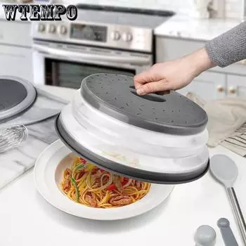 1 шт., обновленная складная крышка для микроволновой печи, отверстие для крючка, вентилируемая складная крышка для микроволновой печи, крышка от брызг для микроволновой печи, корзина для чистки овощей и фруктов серый