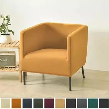 1 шт. однотонные квадратные чехлы для стульев и кресел для ванны, чехлы для кресел, чехлы для бара, ванн, диванов для декора гостиной 1PC оранжевый