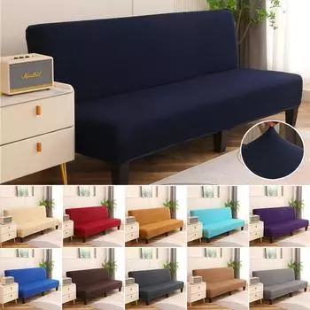 1 шт. однотонный чехол для дивана-кровати без подлокотников, эластичный нескользящий чехол для дивана для гостиной, складной диван, чехлы для спальни, домашний декор S 120-150CM темно-синий