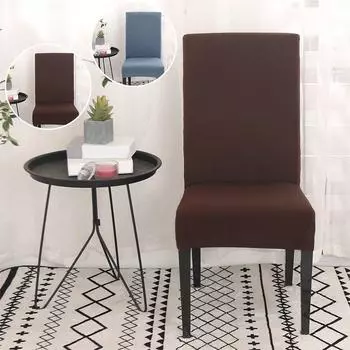 1 шт. однотонный молочный шелковый эластичный чехол для стула мягкий удобный устойчивый к складкам для гостиничных банкетов и украшения ресторана