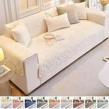 1 шт., однотонный мягкий толстый чехол для дивана, коврик для дивана Nordic Lounge Corner LShape, чехол для полотенца, нескользящий, защитный чехол для домашнего дивана, гостиная 70x70cm 1pc
