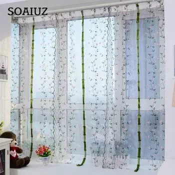 1 шт., оконная ширма для спальни, полиэстеровая плавающая занавеска, занавеска на окно, занавеска для ванной комнаты в пасторальном стиле 0.8*1M