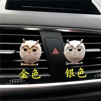 1 шт., парфюм с милой совой, автомобильный освежитель воздуха, мультяшный автомобильный Стайлинг, кондиционер, духи, авто вентиляционный зажим серебряный