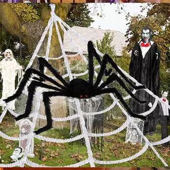 1 шт. паутина украшения на Хэллоуин реквизит вечеринка секретная комната трюк праздничная атмосфера декор 30CM чёрный