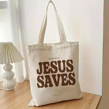 1 шт. Печать JESUS SAVES, холщовая сумка для покупок, переносная сумка через плечо, модная большая вместительная сумка для повседневной жизни 1
