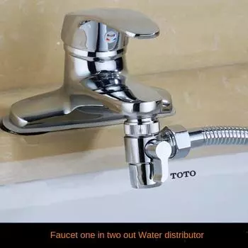 1 шт. переходник для смесителя для кухонной раковины, распределительный клапан, разъем для водопроводного крана для туалета, биде, аксессуары для душа MYY
