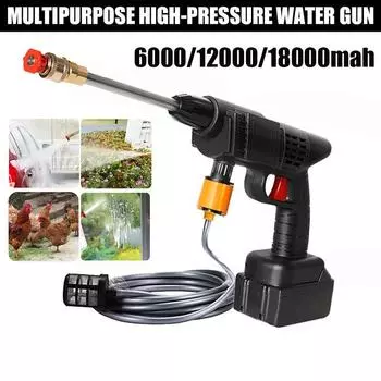 1 шт., пистолет для мойки автомобилей, распылительная насадка для мойки автомобилей, очиститель высокого давления для авто, дома, сада, водяной пистолет, стиральная машина для автомобилей EU Plug-24HV