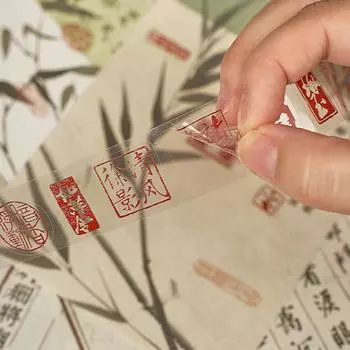 1 шт., ПЭТ, сделай сам, пластиковая лента для простоя, ретро-текст, справочник, декоративные наклейки из материала, много стилей