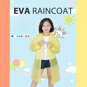 1 шт. плащ с рисунком утки и лягушки для детей, непромокаемый детский дождевик, плащи для мальчиков и девочек, фартук, высота 100 ~ 145 см
