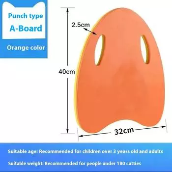 1 шт. Плавучая доска из ЭВА с большой плавучестью 40X32 см, доска для плавания, износостойкий вспомогательный инвентарь для тренировок по плаванию для взрослых и детей