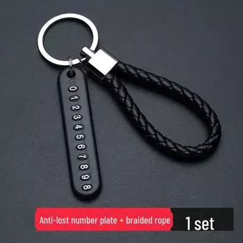 1 шт. плетеная веревка для брелока AntiLost номер автомобиля и ключ чёрный