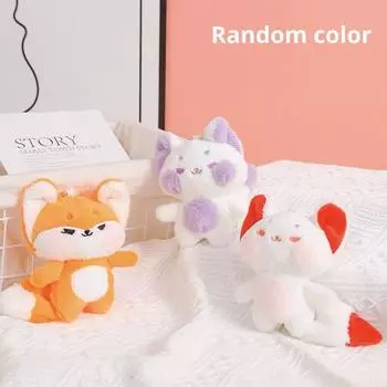 1 шт. плюшевая маленькая лиса брелок милая кукла мультфильм плюшевая игрушка случайный цвет кулон кукла