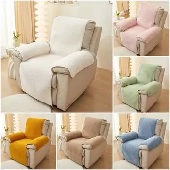 1 шт. плюшевая подушка для дивана-реклайнера из ягненка, скандинавский нескользящий утолщенный теплый коврик для дивана, однотонный чехол для кресла для спальни, гостиной S