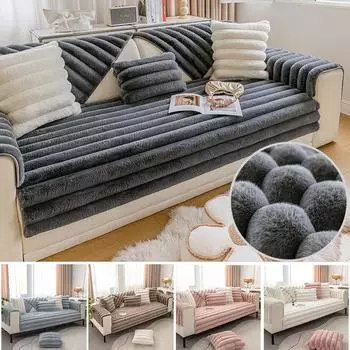 1 шт. плюшевое утолщенное полотенце для дивана, однотонная нескользящая подушка для дивана, полотенце для спинки, полотенце для подлокотника, моющийся чехол для дивана A-70X70