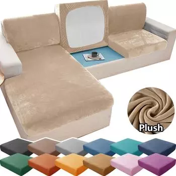 1 шт. плюшевый чехол для дивана, противоскользящий эластичный чехол для дивана для спальни, офиса, гостиной, домашнего декора, чехол для дивана, защита для мебели 1pc Pillow cover