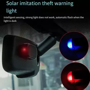 1 шт., поддельная охранная лампа на солнечных батареях для автомобиля, синяя/красная, имитация мигающей имитационной лампы сигнализации, беспроводной сигнал тревоги красный
