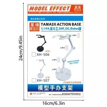1 шт. подставка для куклы, кронштейн для дисплея, основание для модели куклы Sh Figuart 6