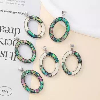 1 шт. Подвеска из натуральной ракушки-ушка, стильные простые полые овальные подвески для самостоятельного изготовления женских и мужских ожерелий, сережек, брелоков, подвесных креативных аксессуаров для поделок 1Pc/45x36mm