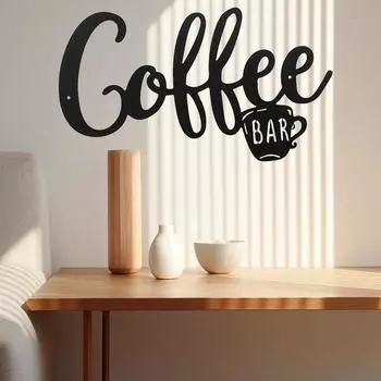 1 шт. Подвесной настенный знак «Кофейня» – металлический настенный декор с дизайном кофейной чашки, черное настенное искусство для кофейного бара, стильное украшение для дома чёрный