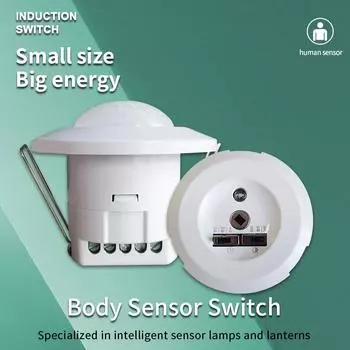1 шт. Потолочный переключатель с пятью проводами, встроенный скрытый инфракрасный датчик человеческого тела, переключатель с высокой мощностью, простая установка для лестницы дома 265V