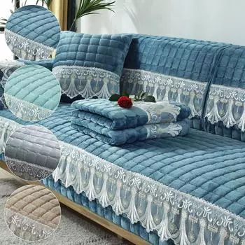 1 шт. противоскользящий толстый четырехсезонный защитный коврик для мебели в гостиной, плюшевый коврик для спинки, полотенце 70*70 озеро синий
