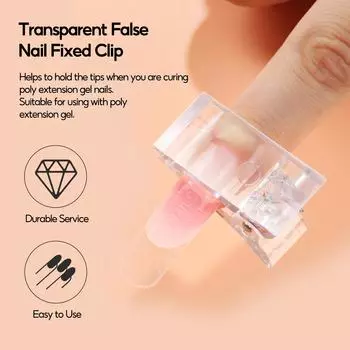 1 шт., прозрачные накладные ногти с фиксированным зажимом, быстрое наращивание накладных ногтей, зажимы для наращивания ногтей, аксессуары для маникюра, инструменты для дизайна ногтей, полигель для ногтей, удерживающие кончики ногтей