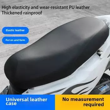 1 шт., пылезащитный чехол для сиденья мотоцикла и скутера из ПУ, непромокаемый чехол для мотоцикла, высококачественные универсальные аксессуары для мотоциклов 80x60cm