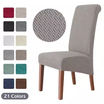 1 шт., размер Xl, дешевый чехол на стул, большой размер, с длинной спинкой, чехлы на стулья в европейском стиле для ресторана, отеля, вечеринки, домашнего банкета 1 Piece