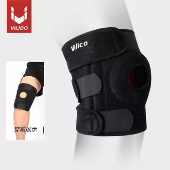 1 шт., регулируемый бандаж для поддержки колена, открытый протектор колена, защита для тренировок в спортзале, артрита, боли в суставах, горячая распродажа