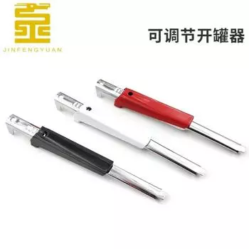 1 шт. Регулируемый открывалка для банок, консервные ножи, нержавеющая сталь, многофункциональный нескользящий открывалка для бутылок, ручные кухонные гаджеты чёрный
