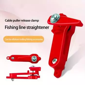 1 шт. регулируемый зажим для лески с подвесным кольцом, рыболовные принадлежности 1pc