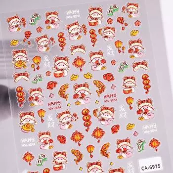 1 шт. Рельефный китайский стиль Fu Rui Snake самоклеящаяся наклейка для ногтей Diy Новогодние украшения для ногтей наклейки 1