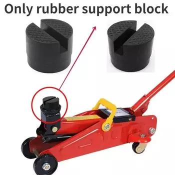 1 шт., резиновая прокладка для домкрата с прорезями для пола, защитная рама, адаптер, дисковая прокладка для домкрата, инструмент для боковой сварки, подъемная дисковая прокладка для домкрата автомобиля